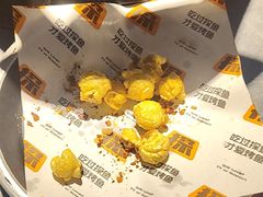 -探鱼·鲜青椒爽麻烤鱼(天一广场店)