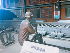 -鞍钢博物馆