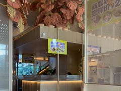 大堂-生如夏花泰式火锅(西村黑金店)