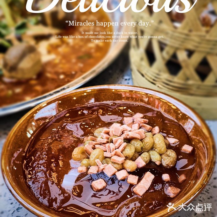 🐼串串麻辣大拌太好吃了，性价无敌高❗