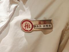 -海底捞火锅(劲松店)