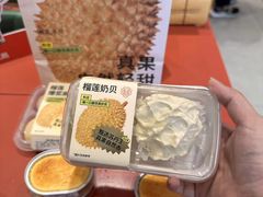 -墨茉点心局(国金街店)