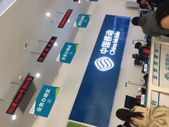 -中国移动通信集团北京有限公司朝阳分公司(三元桥店)