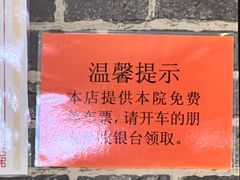 -东兴楼饭庄(六里桥店)