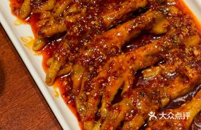 Spicy Chicken Feet
