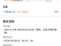 -鲜芋仙Meet Fresh(壹方城店)