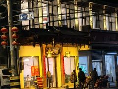 -状元楼(金溪路店)