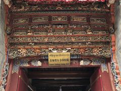 -塔尔寺游客服务中心