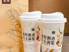 -盐城大有境(解放南路店)