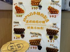 -花斑茶社(旺角店)