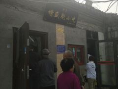 -增盛魁小吃店