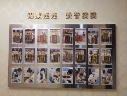 -南京医科大学友谊整形外科医院