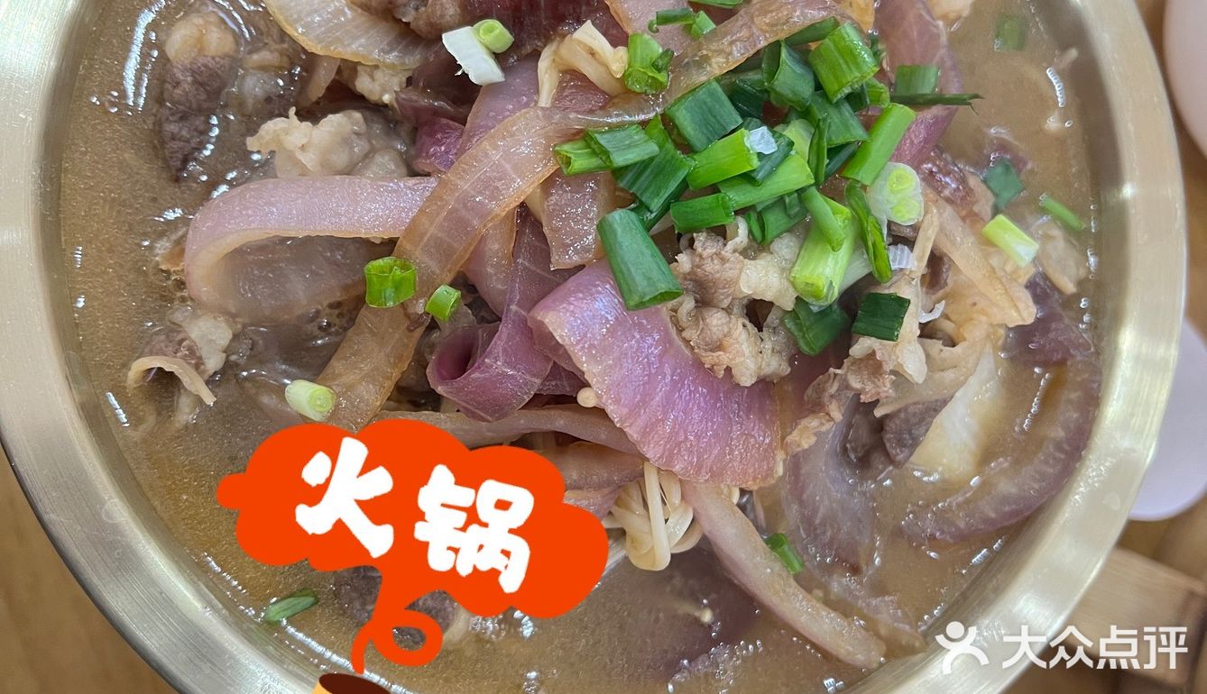 鹿有有小食
