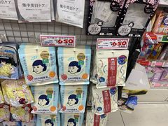 -松本清(CROST大阪站店)