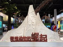 -国家自然博物馆