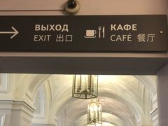 -叶卡捷琳娜宫