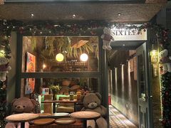 -食陆号·新式台湾创意菜(苏州首店)