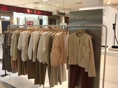 -伊势丹(现代城店)