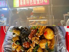 -海大南门夜市(海富街店)