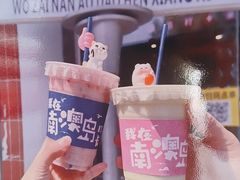-南澳岛打卡果汁冰公司