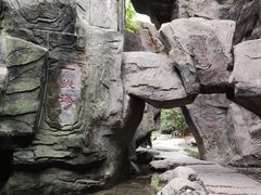 -成吉思汗公园
