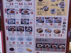 菜单-德华楼(新华路店)