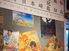 -白石的深夜食堂(济南万象城店)
