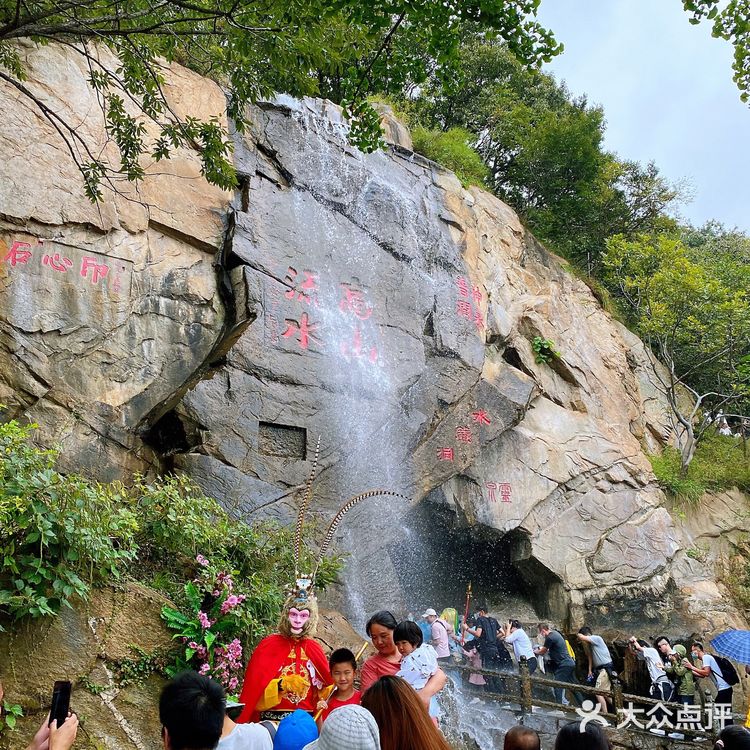 连云港旅行 | 人工的花果山水帘洞,唯有美猴最可爱
