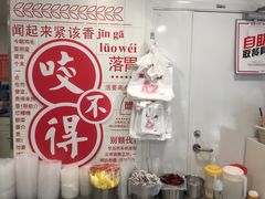 -咬不得高祖生煎·简餐(高银街店)
