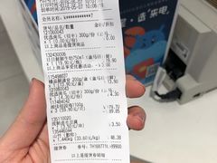 -盒马鲜生(红莲店)