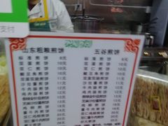 -山东傻大粗粮煎饼(牛街店)