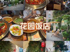 -懒人盐府人家·自贡大麻鱼(安贞店)