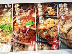 -乔阿马·江南味·驴肉香(龙湖华泾天街店)