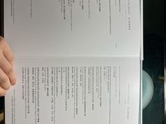 -翡翠36餐厅(浦东香格里拉店)