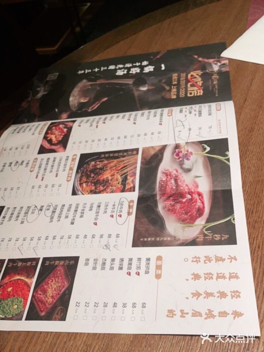 盡膳口福跷脚牛肉火锅(晶耀前滩店)图片