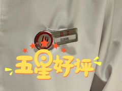 -海底捞火锅(方塔东街店)
