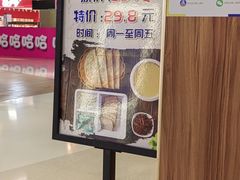 -李连贵熏肉大饼(金隅嘉品Mall店)