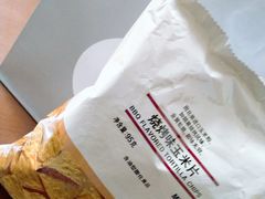 -MUJI无印良品(远洋未来广场店)