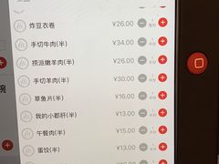 账单-海底捞火锅(海宁路店)