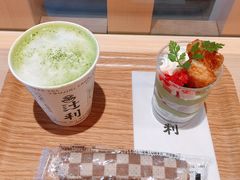 -辻利茶铺(銀座店)