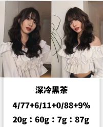 -LJOY丽锦造型·烫发染发