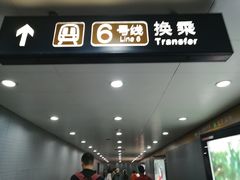 -平安里(地铁站)