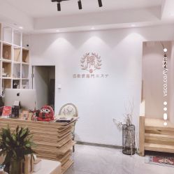 -隅日式美甲美睫專門店
