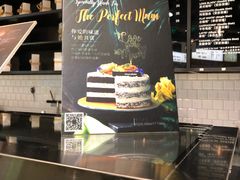 -Awfully Chocolate(嘉里城店)