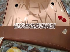-元朗荣华(中海商城店)