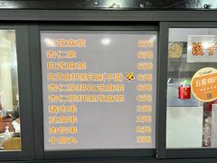 -谢怀亮芝麻茶