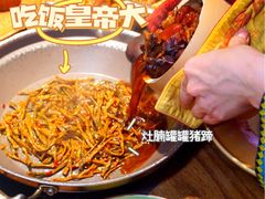 -吃饭皇帝大土家民族菜(正大广场店)