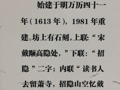 -南山风景名胜区