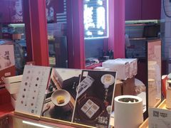 -阮大兴糕团(日月光中心店)