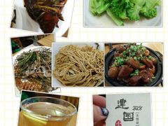 -建国328 本帮小馆·面馆